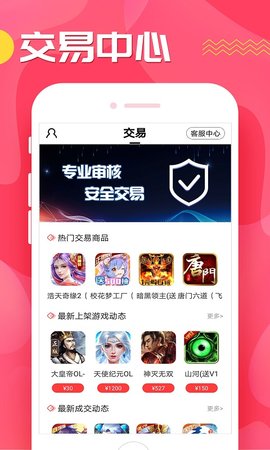 九妖 8.4.8 最新版 1