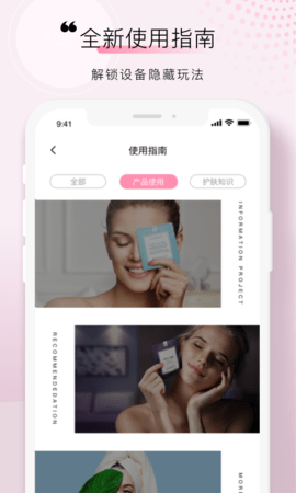 FOREO 3.5.0  1