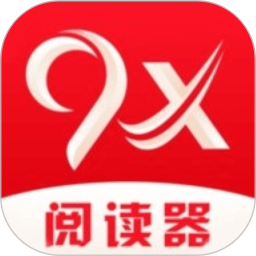 9x阅读器官方正版 2.6.8 