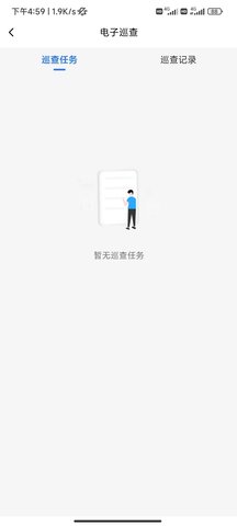 学安宝管理端 1.0.27  3