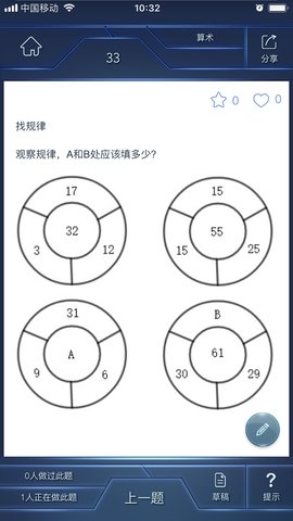 数学长征 1.5.1  2