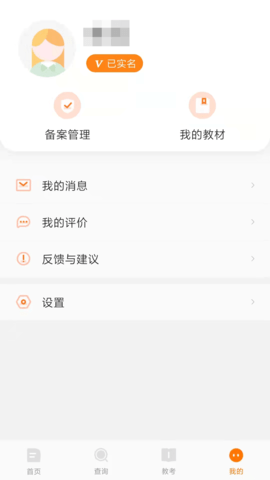 启舞 2.2.0  2