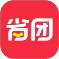 省团优选 1.4.4 