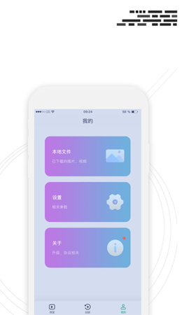 行车监控 v1.0.2.0921  2