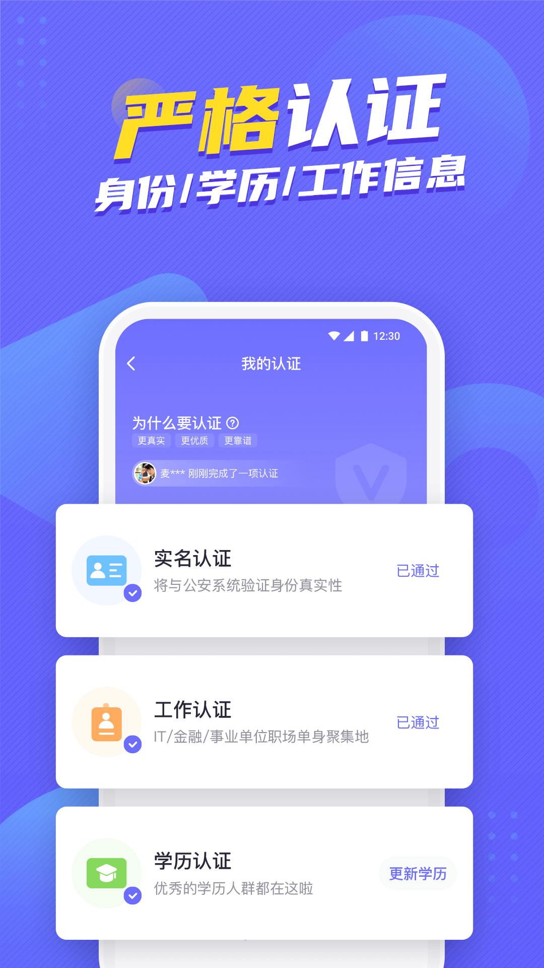 二狗 1.3.7 官方版 3