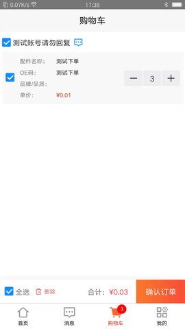 汇配 1.0.28  1