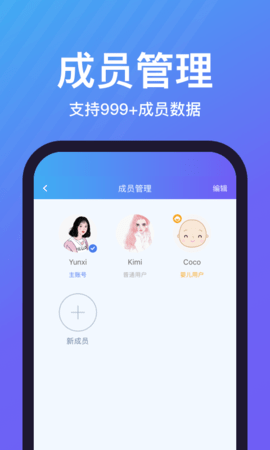 乐轻 V1.5.0.0  4