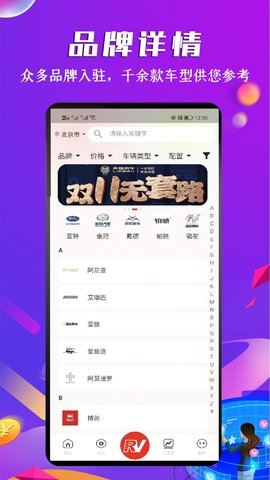 房车之家 1.7.9  1