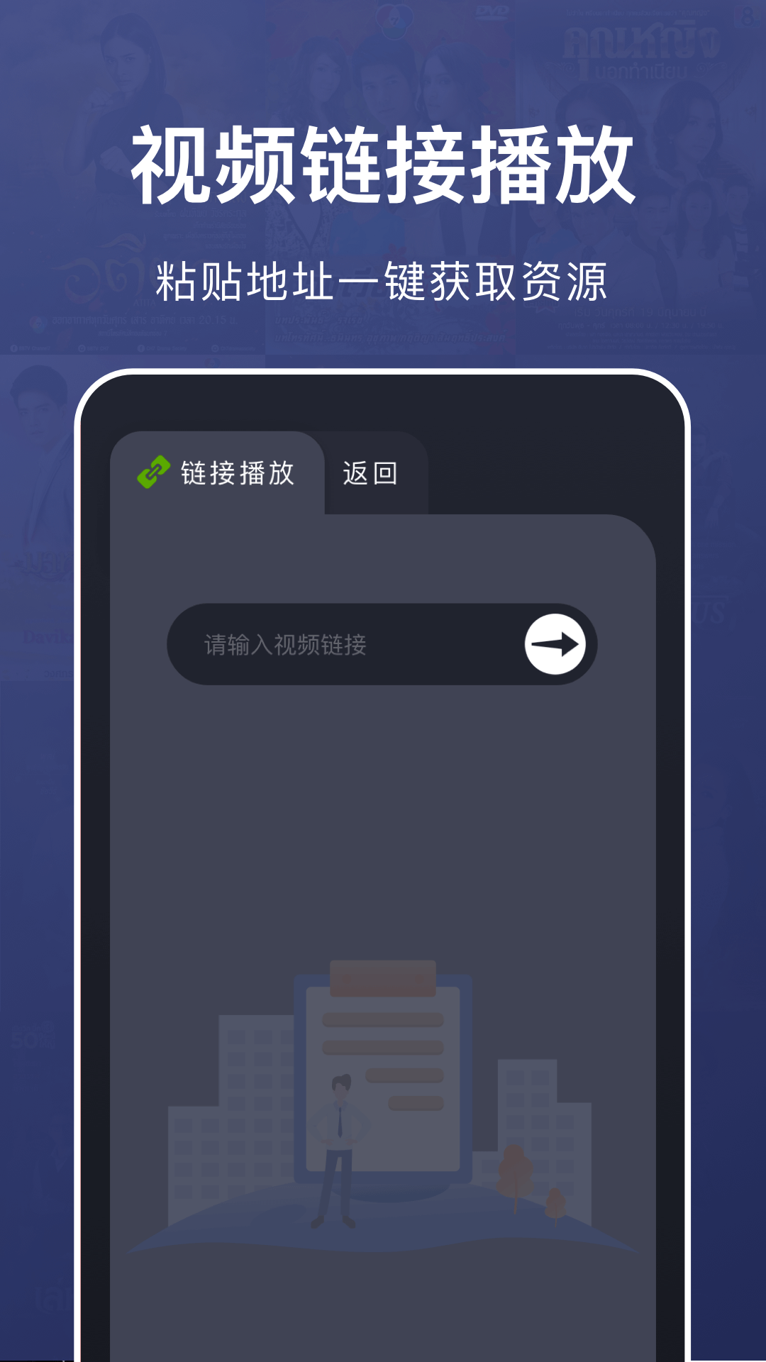 乐看视频 1.1 安卓版 3