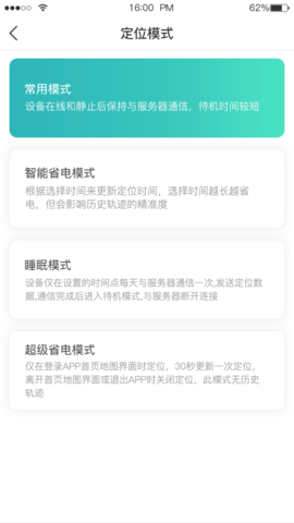 远近在线 1.4.5 官方版 1