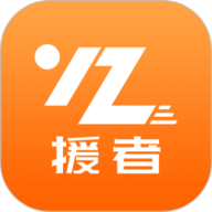 好师傅援助app下载安装-好师傅援助最新版