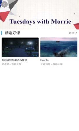 好策系统 3.6.1 最新版 4