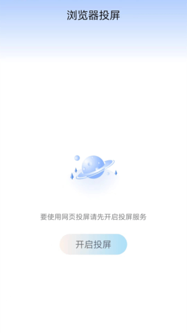 万能WIFI连 1.0.02  2