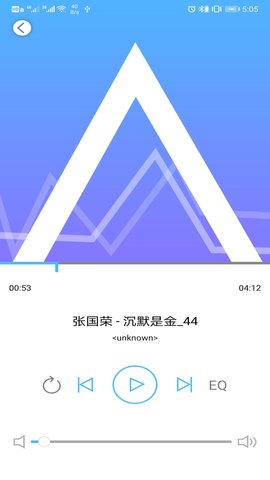 杰理智能 2.4.2 手机版 4