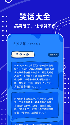 摸鱼王 1.1  2