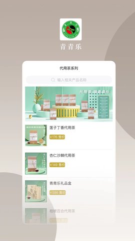 青青乐 6.1.5  4