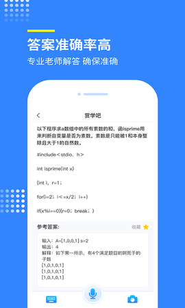 赏学吧 1.1.5  2