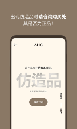 AHC 2.3 官方版 4