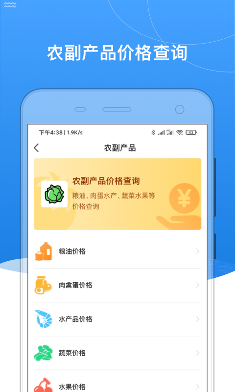 我的黑河 0.2.50  2