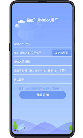 大学专业课 2.0.8 最新版 3