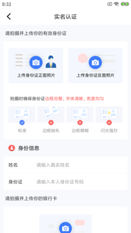 快付Pay 1.1.27  3