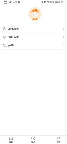 快易搜索 5.5.0  1