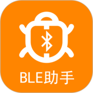 BLE蓝牙助手 1.5.1 