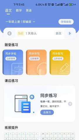 汉小印 3.0.3-cn  1