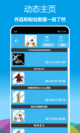 像素绘图 1.0.61  1