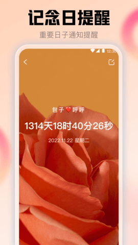 查快递 3.1.190  3