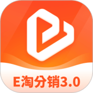 e淘分销app官方下载-E淘分销商城