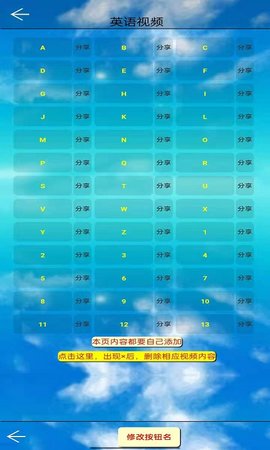 小学英语五年级下册 5.0.40 最新版 2