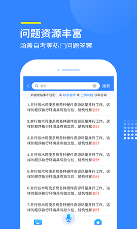 赏学吧 1.1.5  3