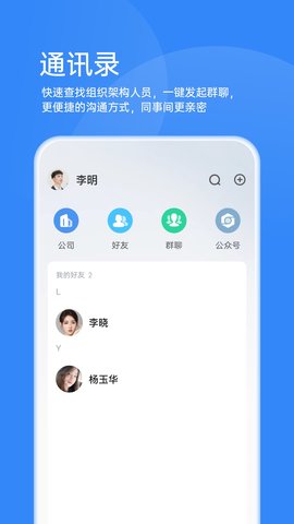 靠谱云 2.3.5  2