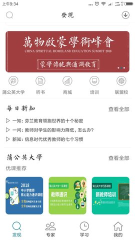 新学习 4.1.7  2