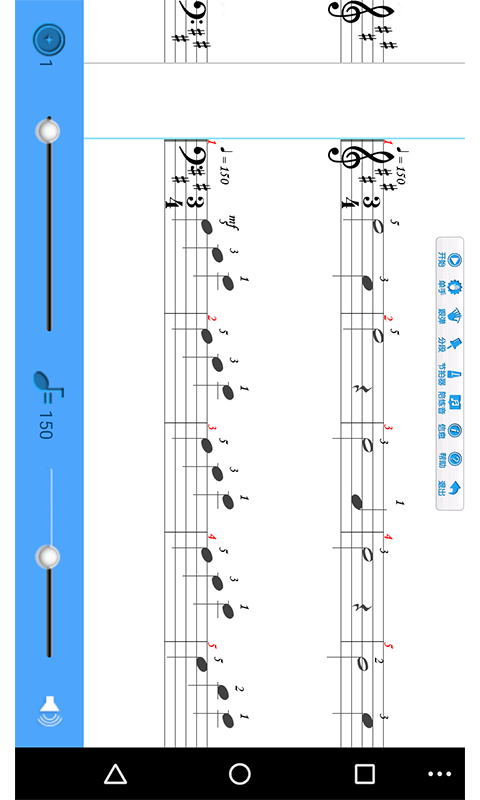 超级钢琴陪练 1.10.3.3  2