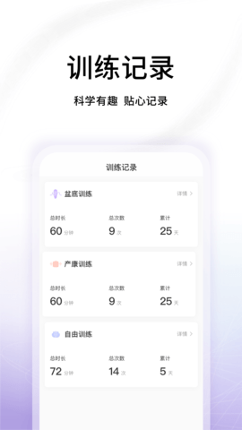 澜渟盆底 1.0.0.31  2