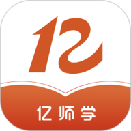 亿师学 3.8.1 