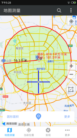 地图测量专家 1.1.6 最新版 1