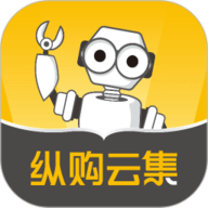 纵购云集app下载安装-纵购云集官方版