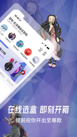 型哒 v1.27.0 官方版 1