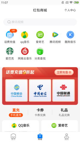 快付Pay 1.1.27  1