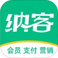 纳客会员收银系统 2.1.5 