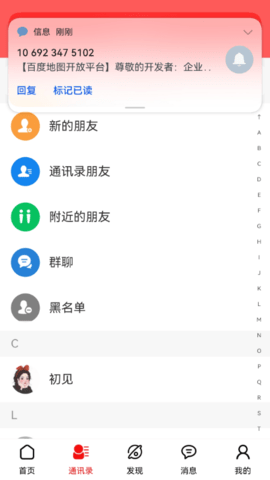 未来名片 2.0.1.3  1