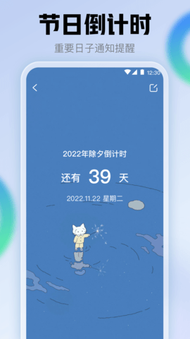 查快递 3.1.190  4