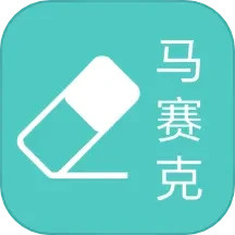 视频马赛克 1.6.8_24100101 最新版