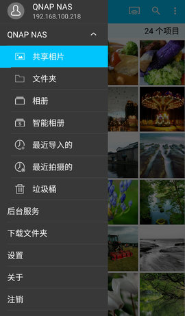 Qphoto 3.4.7.0530 最新版 1