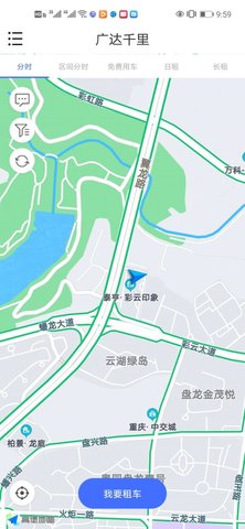 广达千里 4.2.2 手机版 1