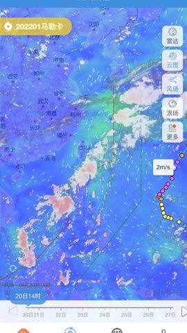 实时台风路径 3.2.2 最新版 2