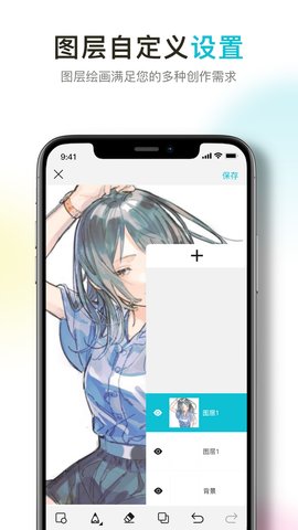 procreate绘画 2.1.4 官方版 3